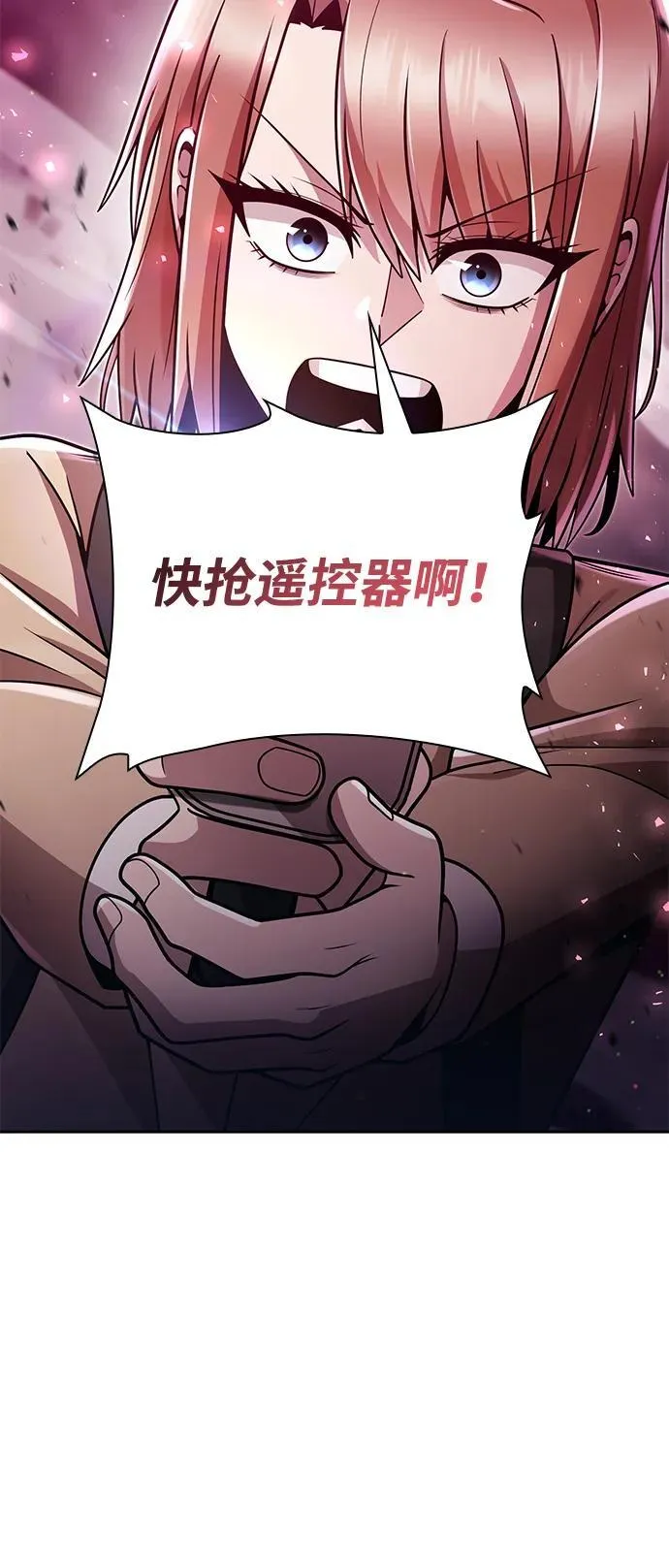 第82话 第104页