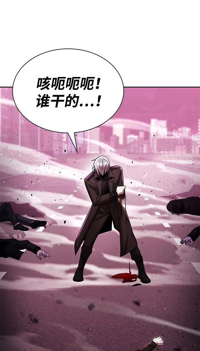 第83话 第2页