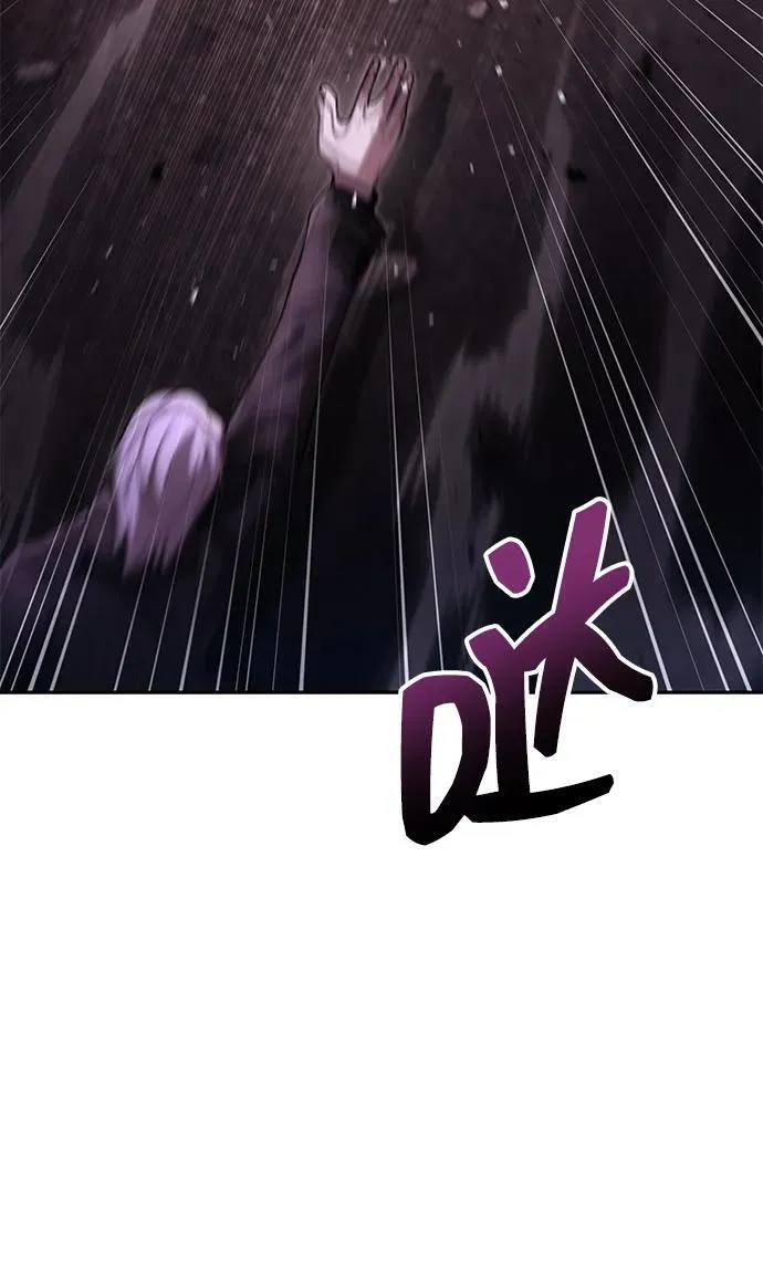 第83话 第10页