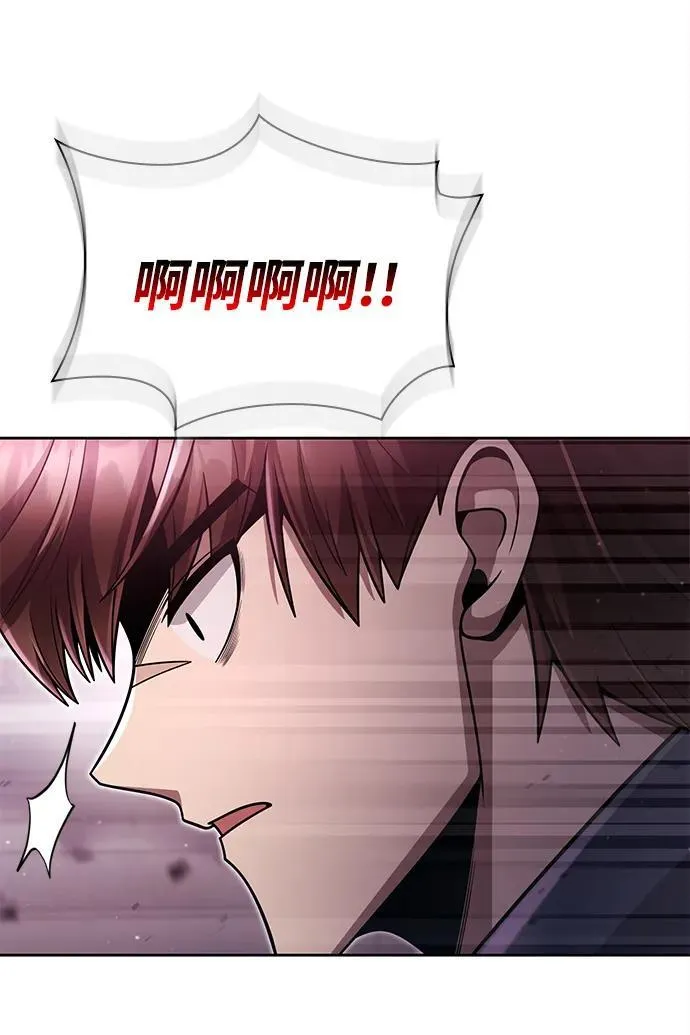 第83话 第12页