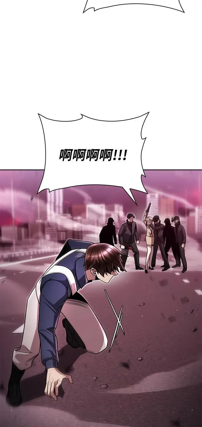 第83话 第14页