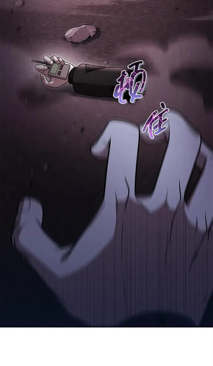 第83话 第15页