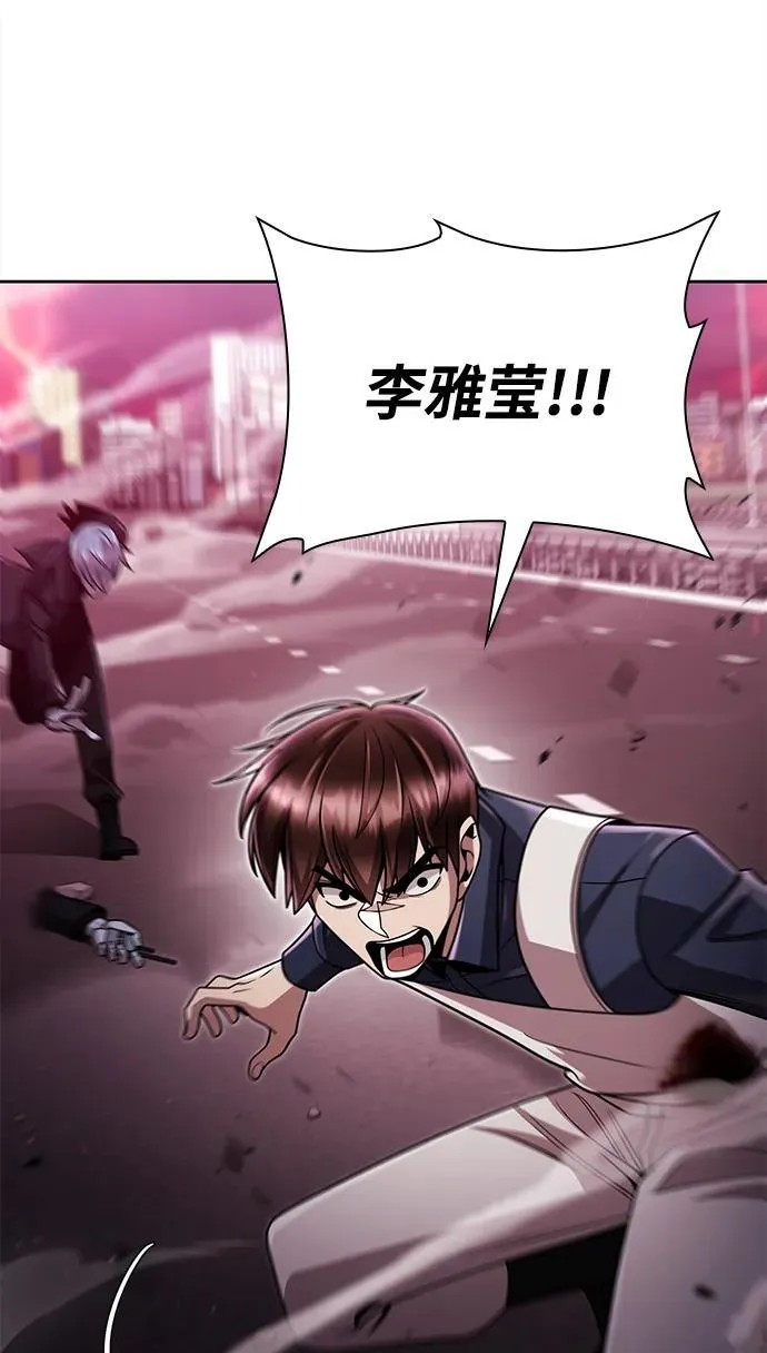 第83话 第18页