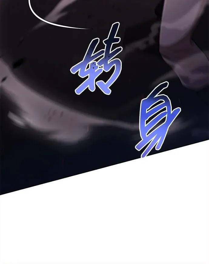 第83话 第19页