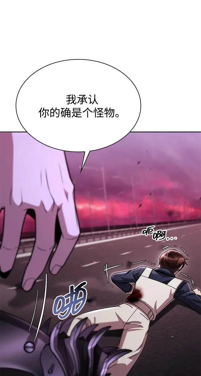 第83话 第27页
