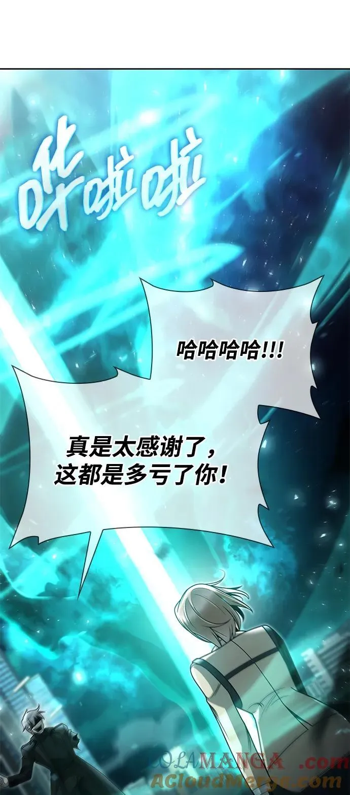 第83话 第33页