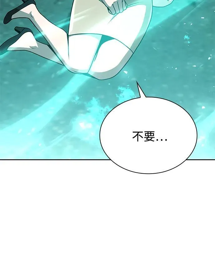 第83话 第35页