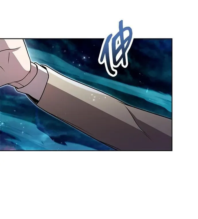 第83话 第38页