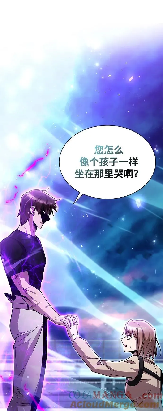 第83话 第41页