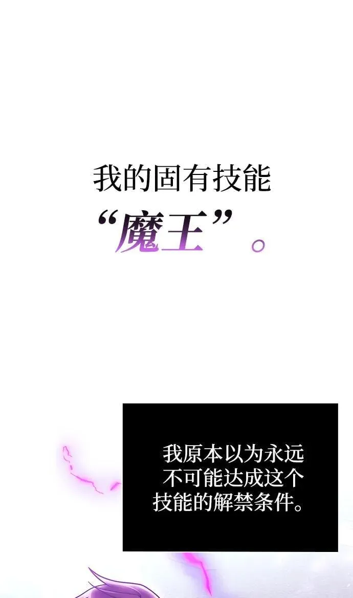 第83话 第46页