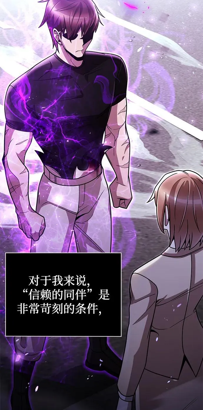 第83话 第47页