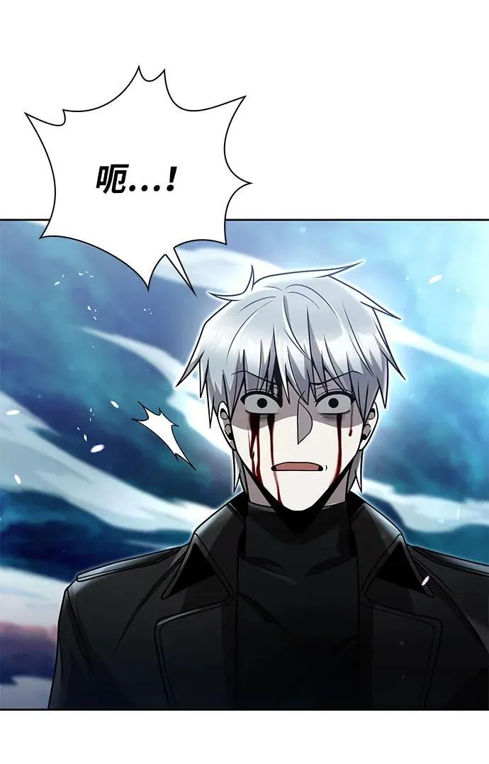 第83话 第50页