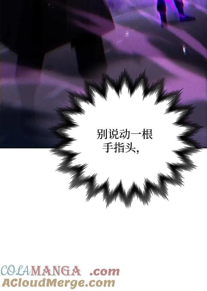 第83话 第53页