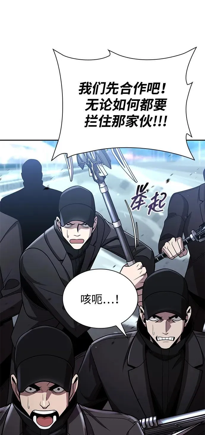 第83话 第56页