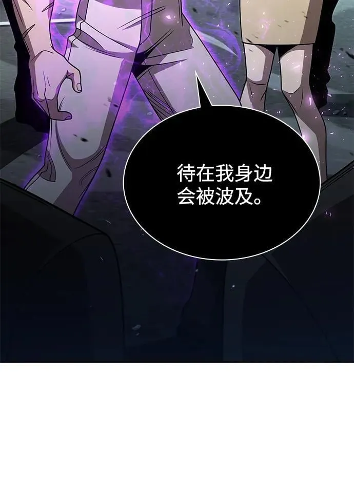 第83话 第58页
