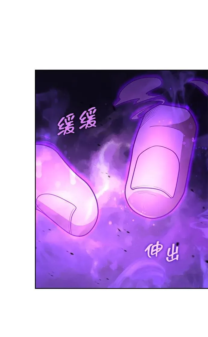 第83话 第60页