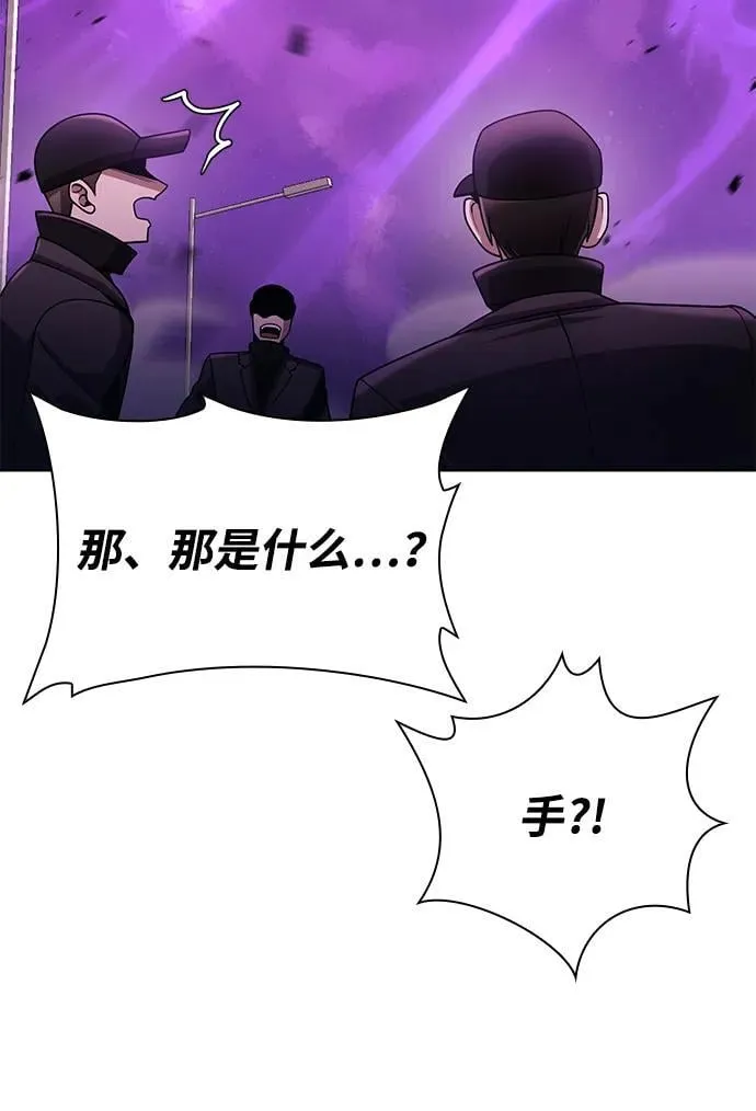 第83话 第62页