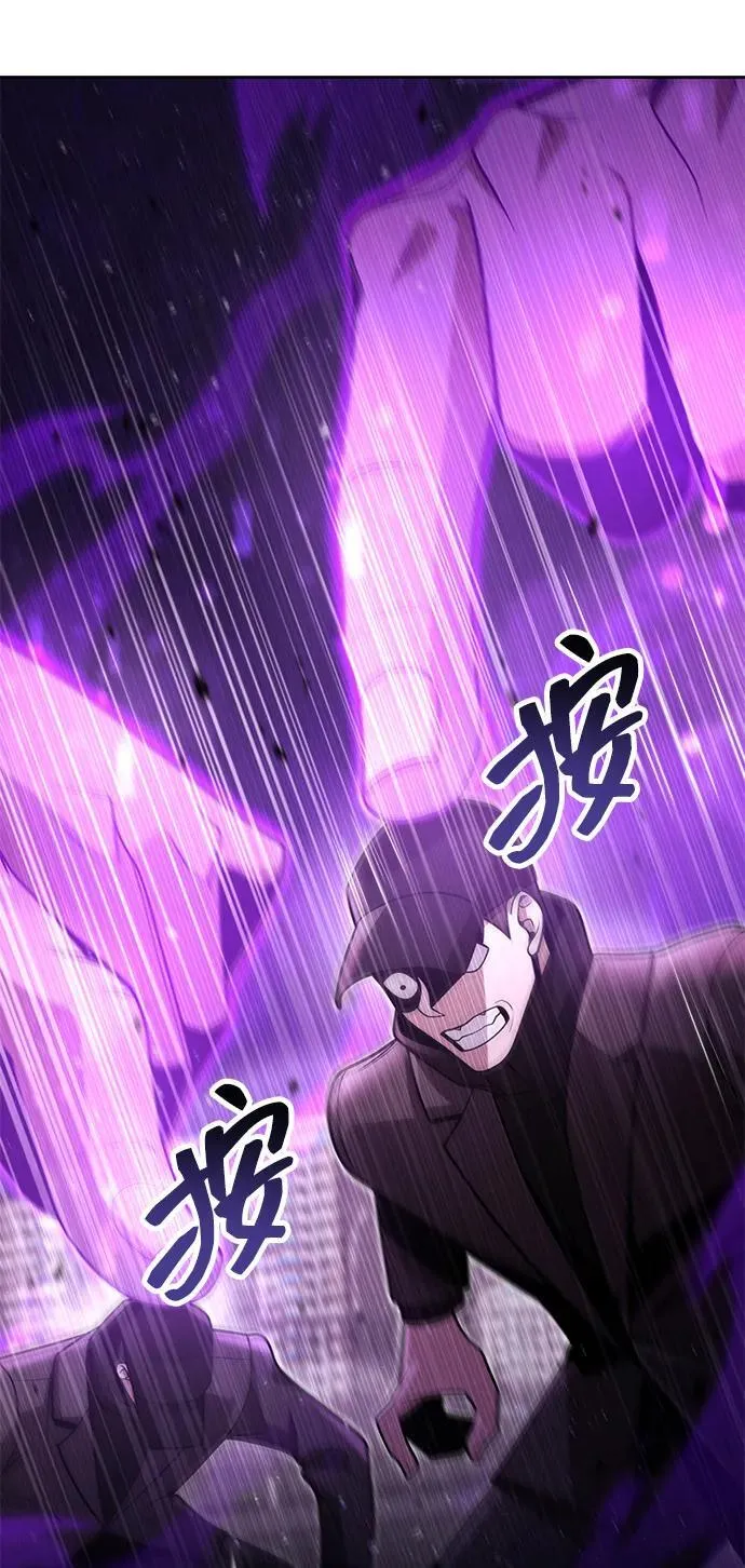 第83话 第63页