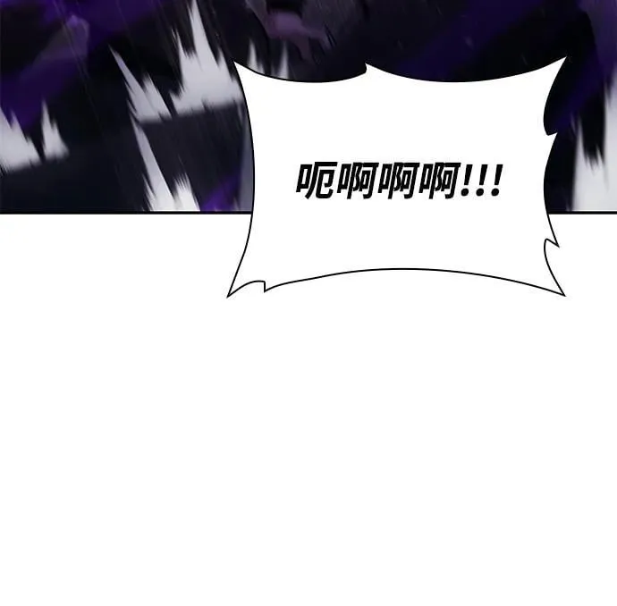 第83话 第64页