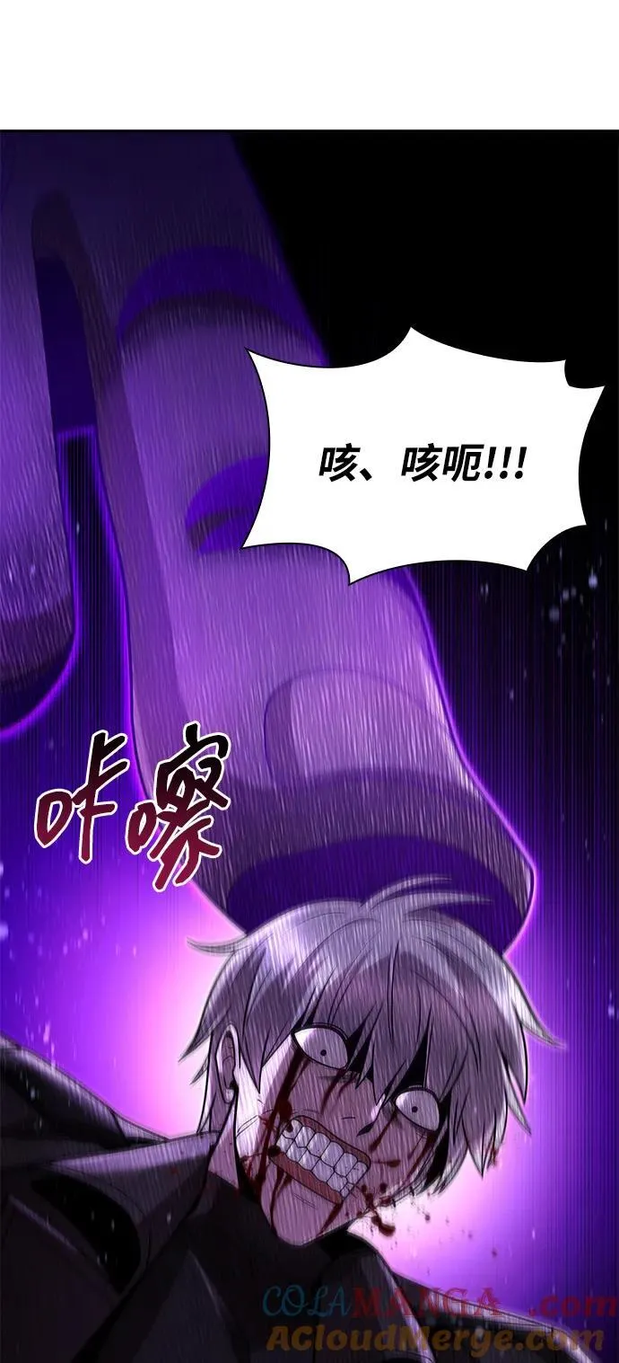 第83话 第65页