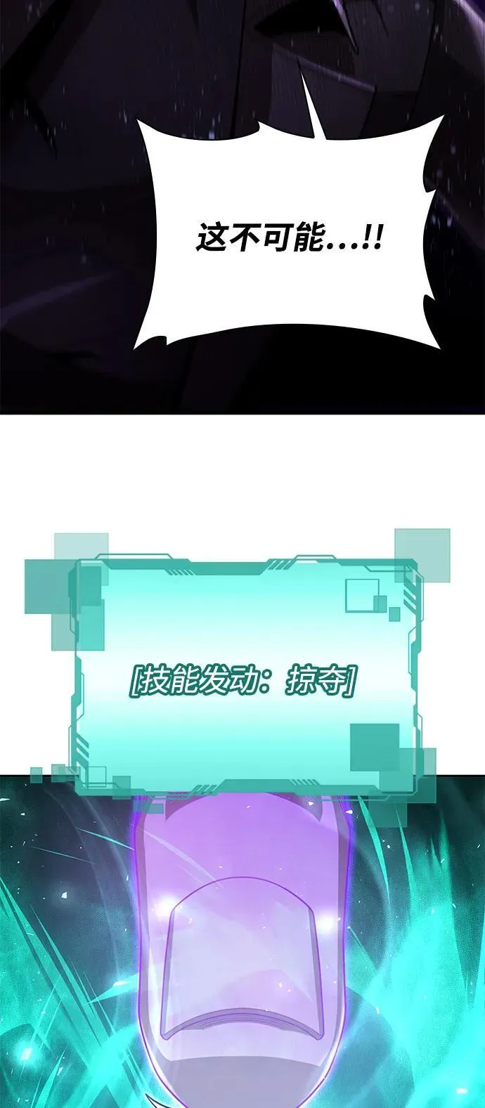 第83话 第66页