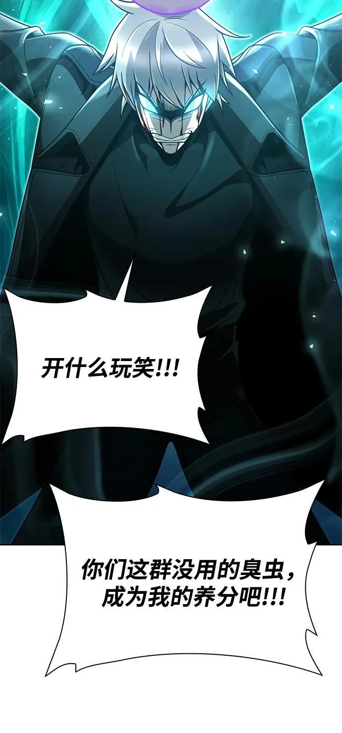 第83话 第67页