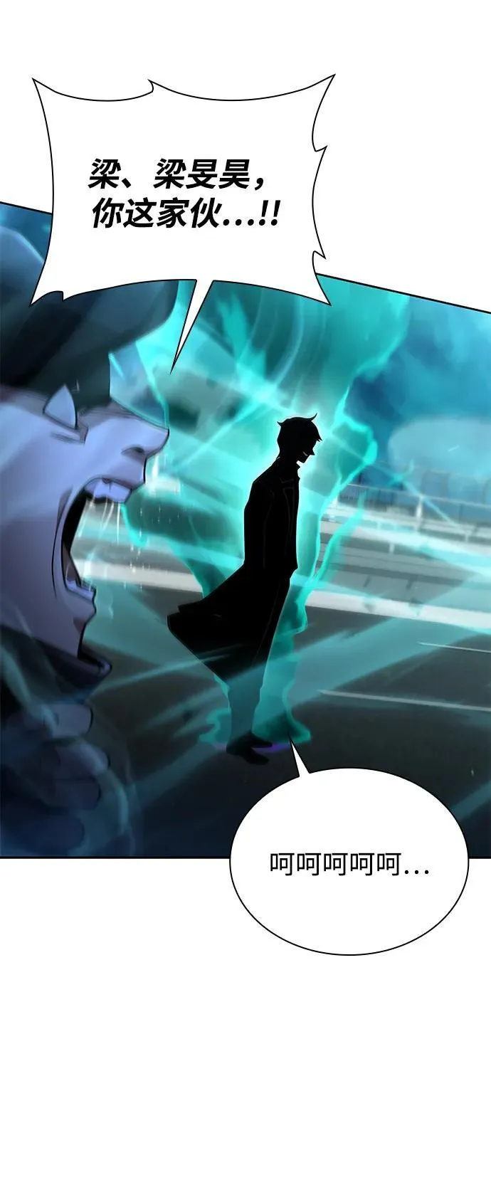 第83话 第70页