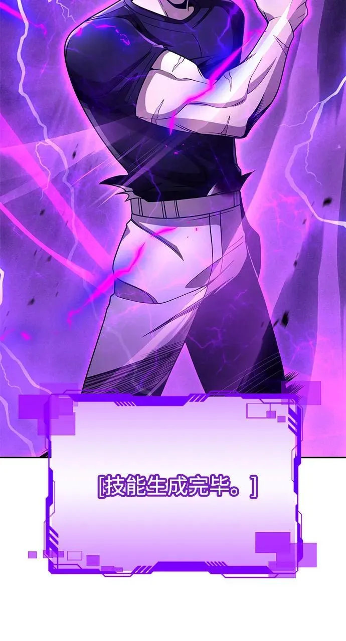 第83话 第75页