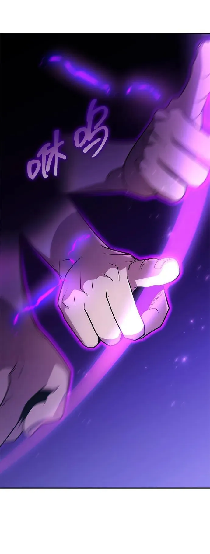第83话 第76页