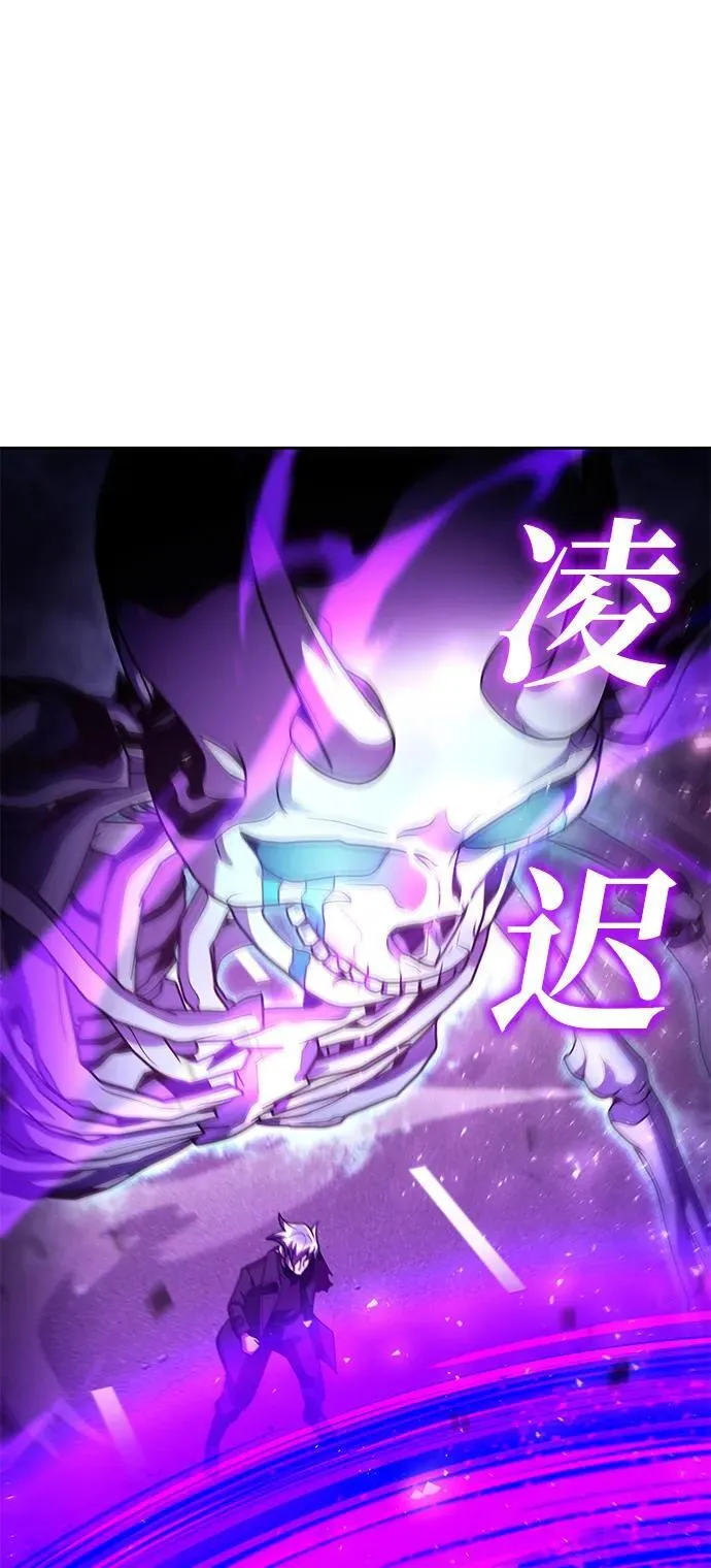 第83话 第78页