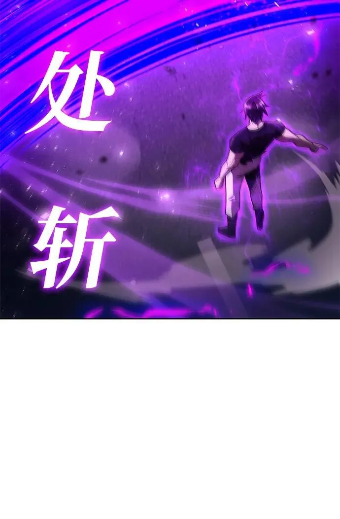 第83话 第79页