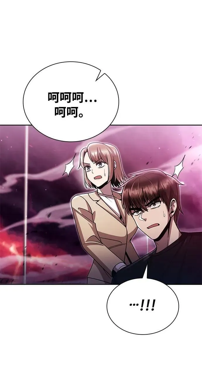 第83话 第84页