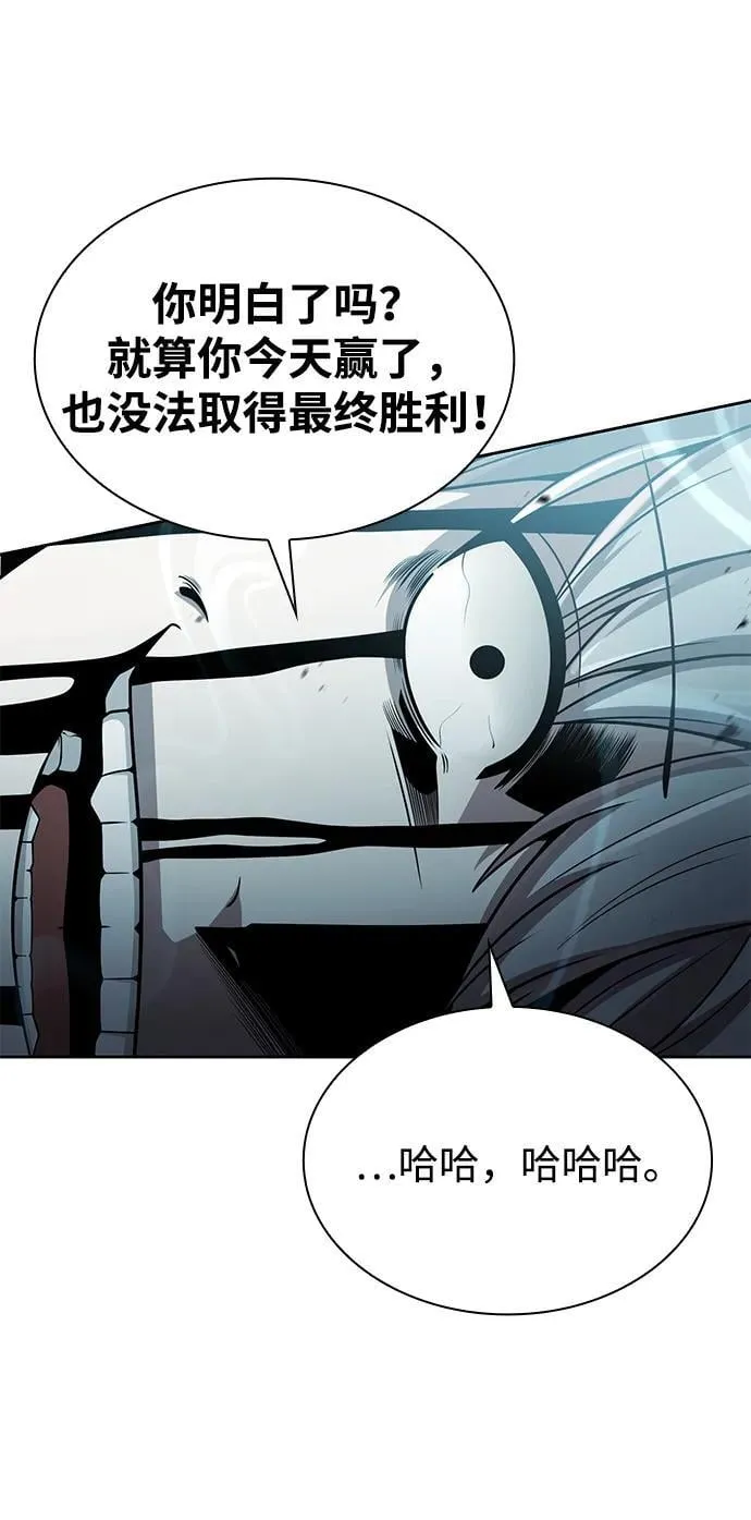 第83话 第86页