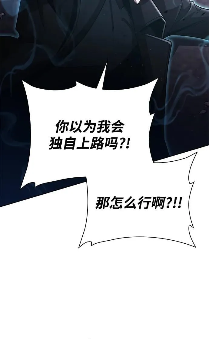 第83话 第91页