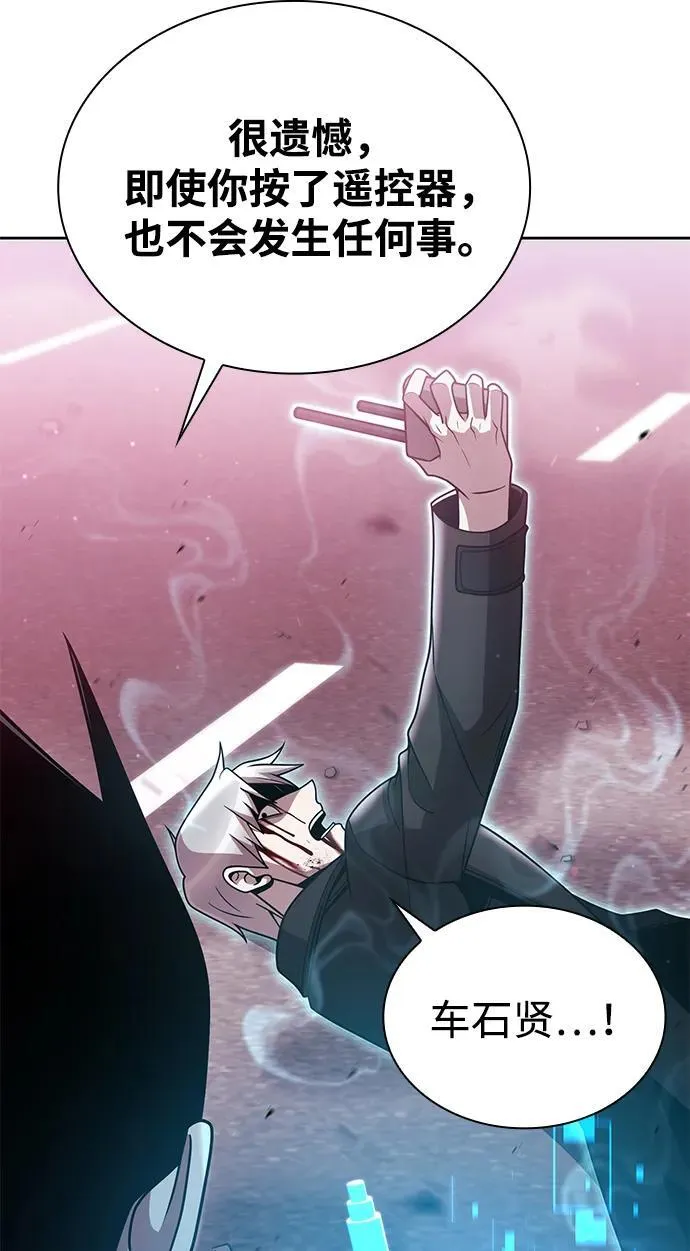 第83话 第92页
