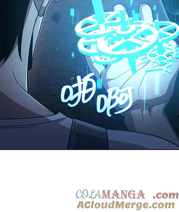 第83话 第93页