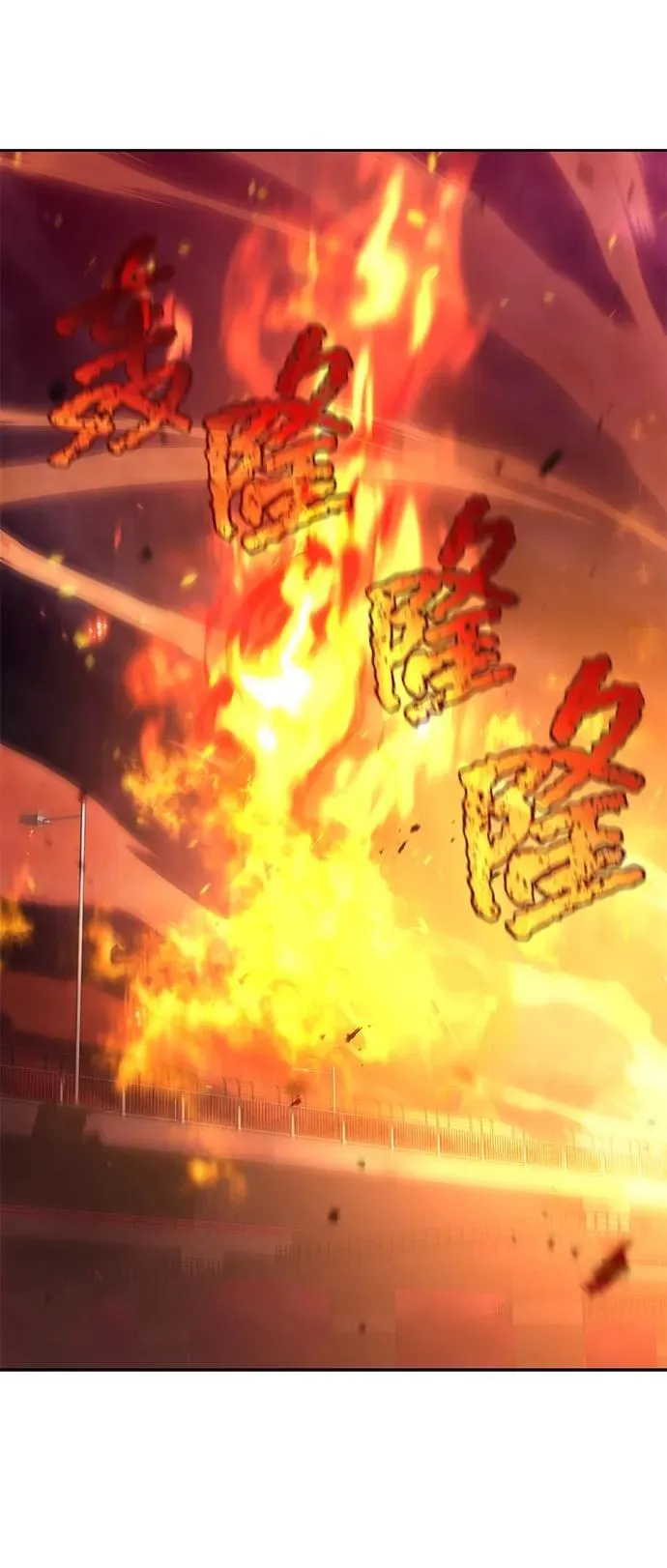 第83话 第99页