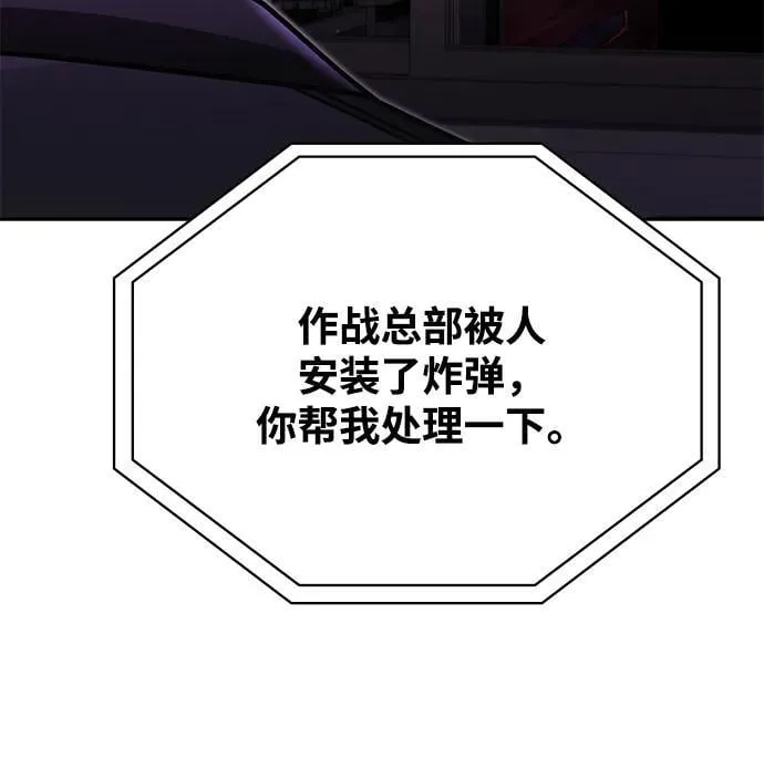 第83话 第106页