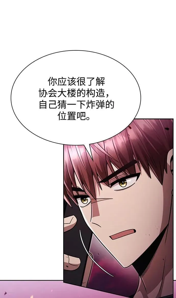 第83话 第107页