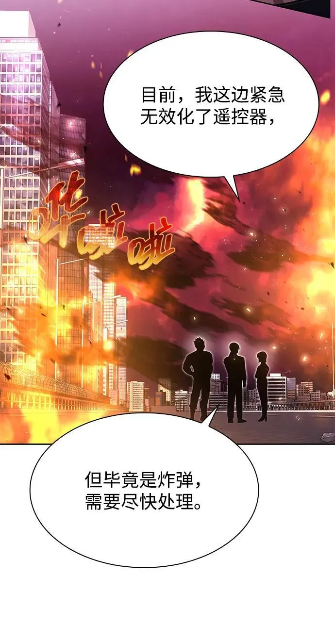 第83话 第108页