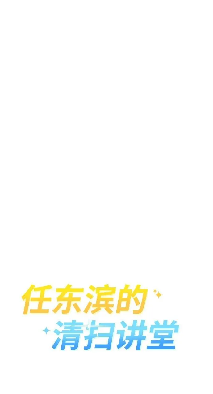 第83话 第112页