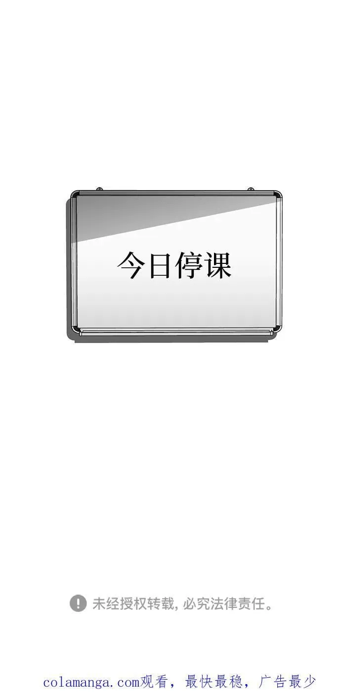 第83话 第114页