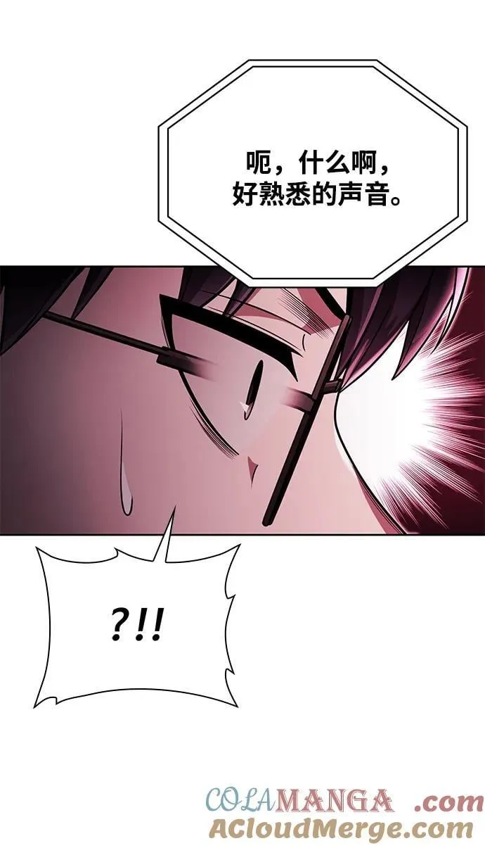 第84话 第7页