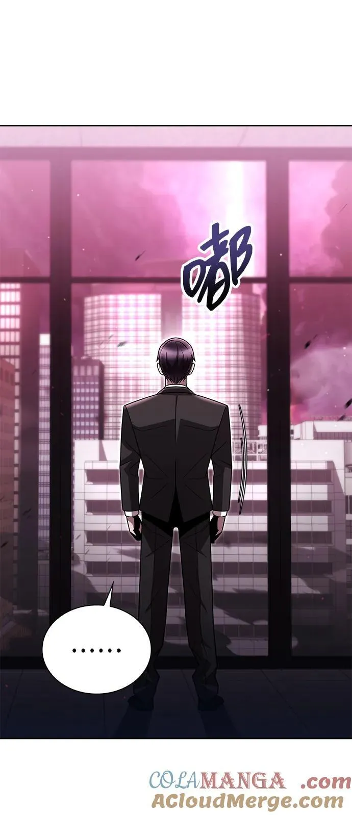 第84话 第16页