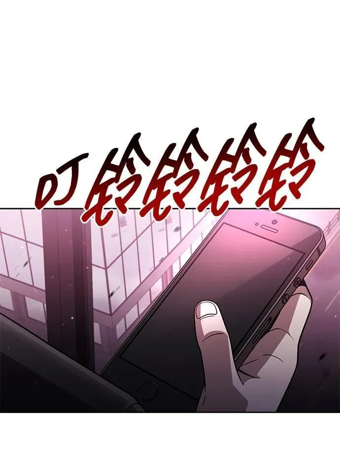 第84话 第17页