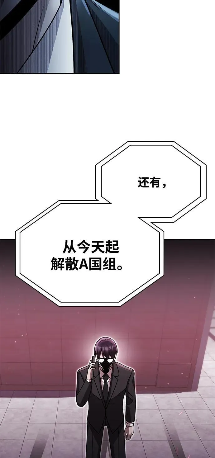 第84话 第23页