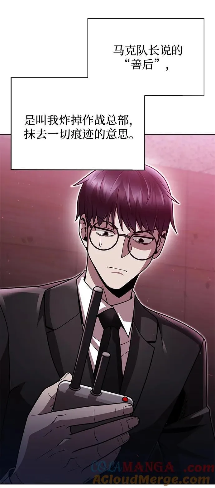 第84话 第25页