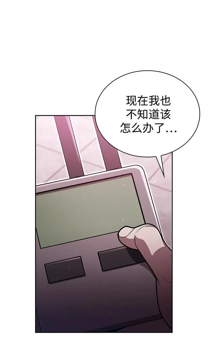 第84话 第26页
