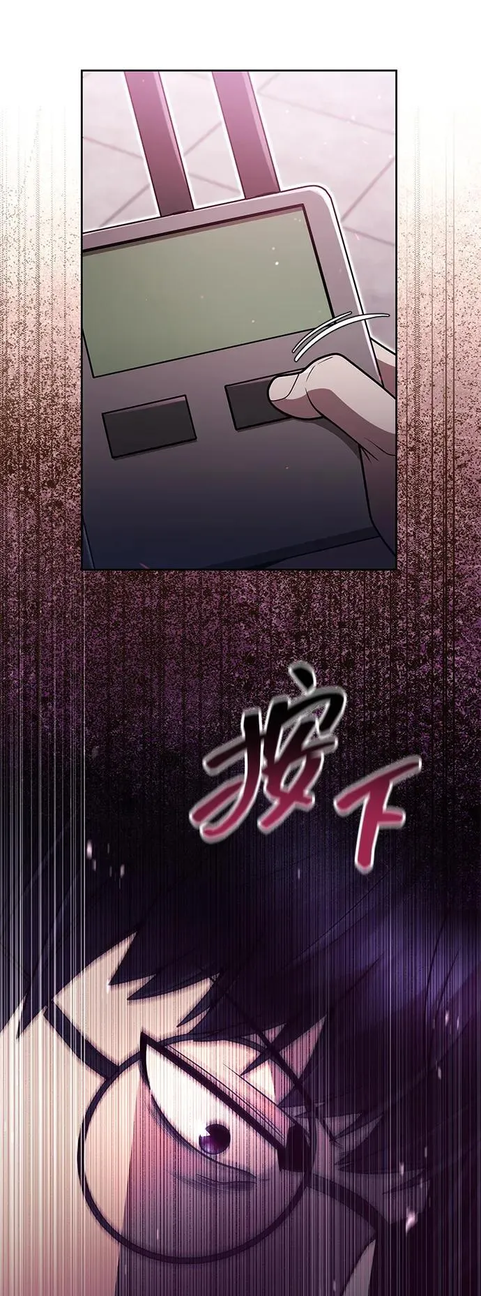第84话 第27页