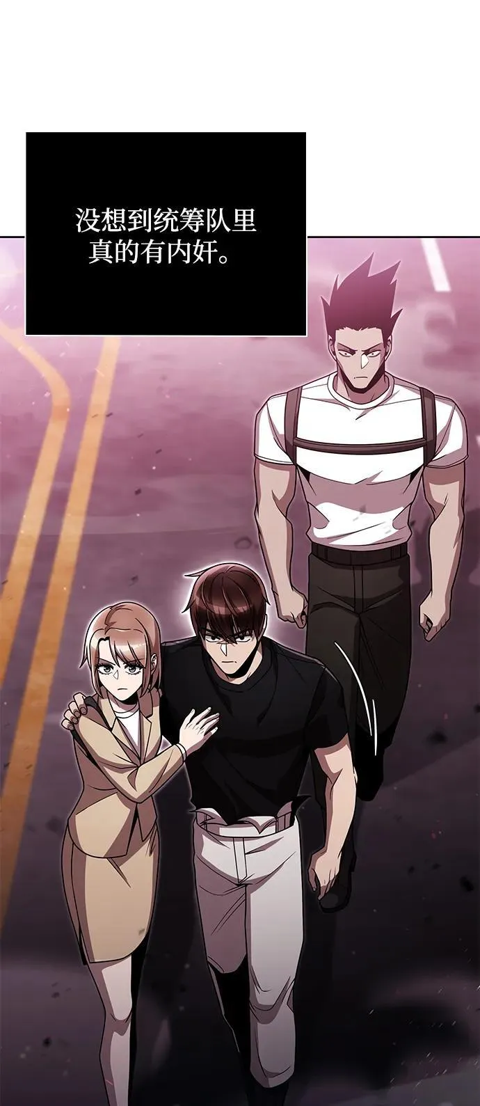 第84话 第35页